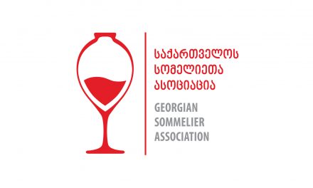 წარმოგიდგენთ WSET – ის (Level 2) კურსდამთავრებულებს